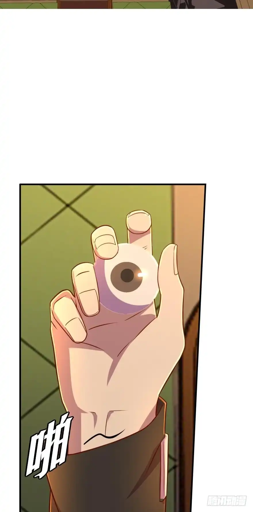 《重生大玩家》牺牲？不存在的！ 第8页
