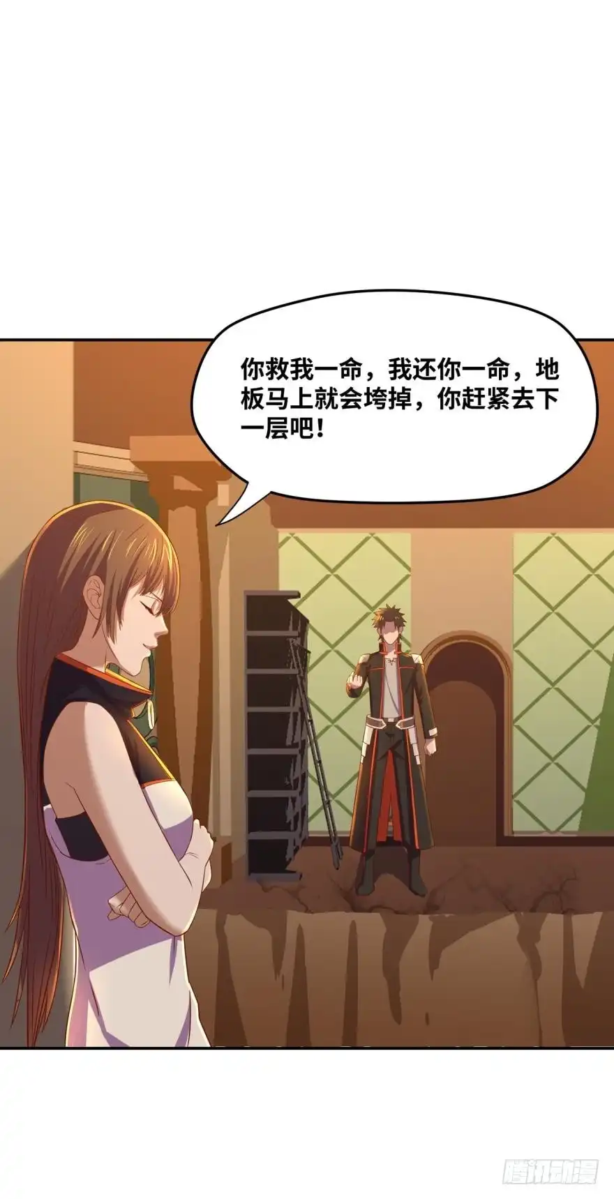 《重生大玩家》牺牲？不存在的！ 第10页
