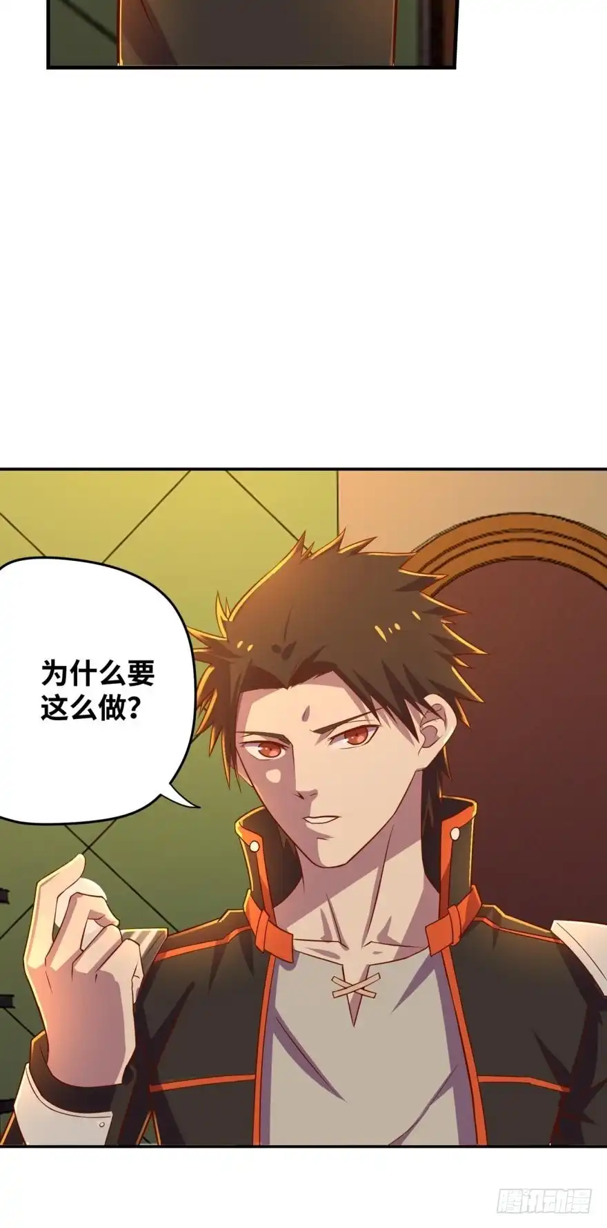 《重生大玩家》牺牲？不存在的！ 第9页