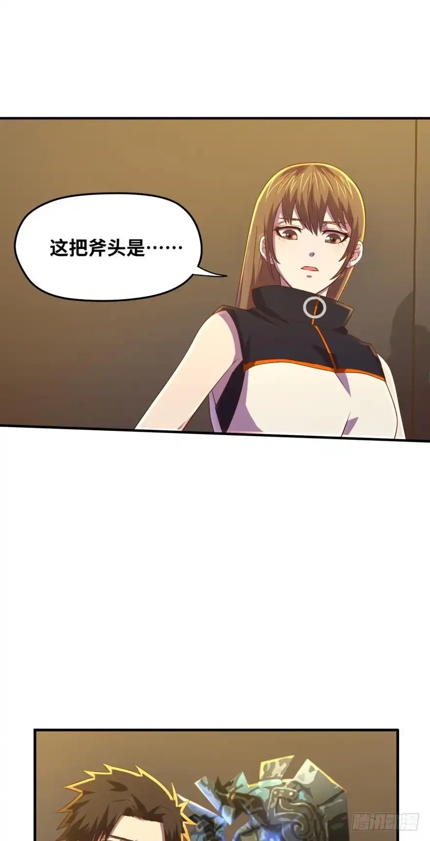 《重生大玩家》去吧，我的爱！ 第1页
