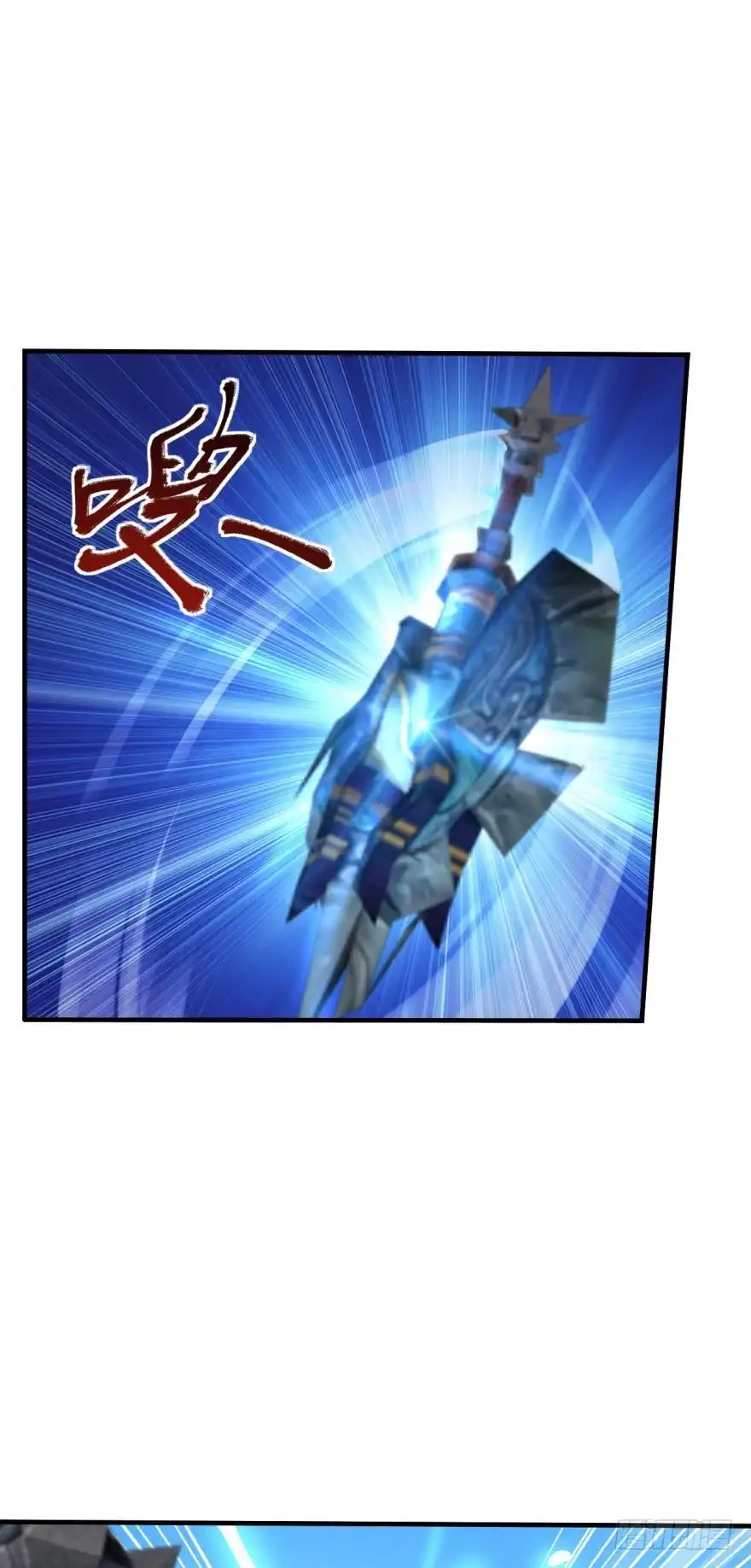 《重生大玩家》去吧，我的爱！ 第6页