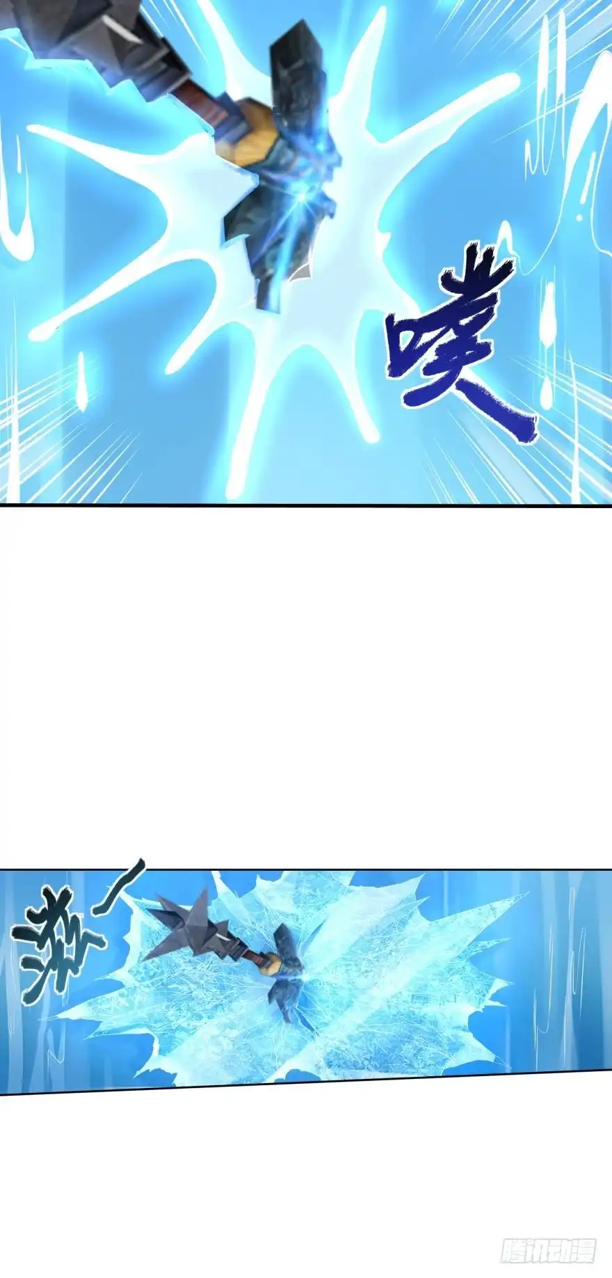 《重生大玩家》去吧，我的爱！ 第7页