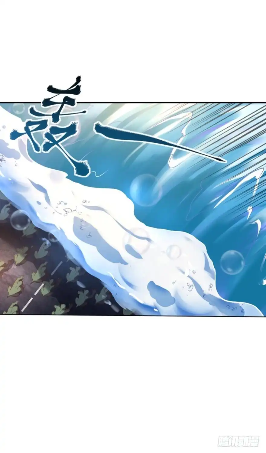 《重生大玩家》幻象·上 第15页