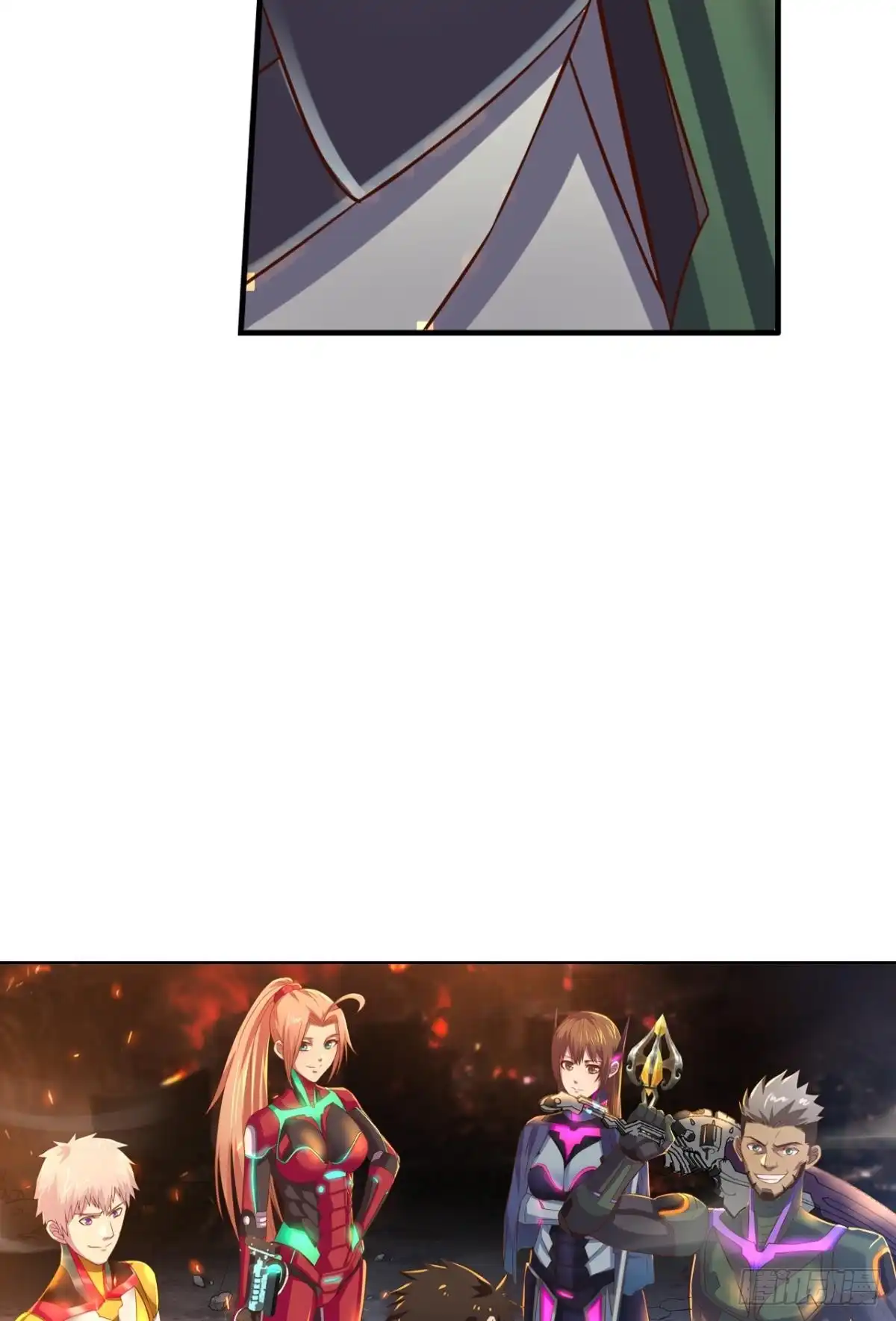 《重生大玩家》幻象·下 第3页