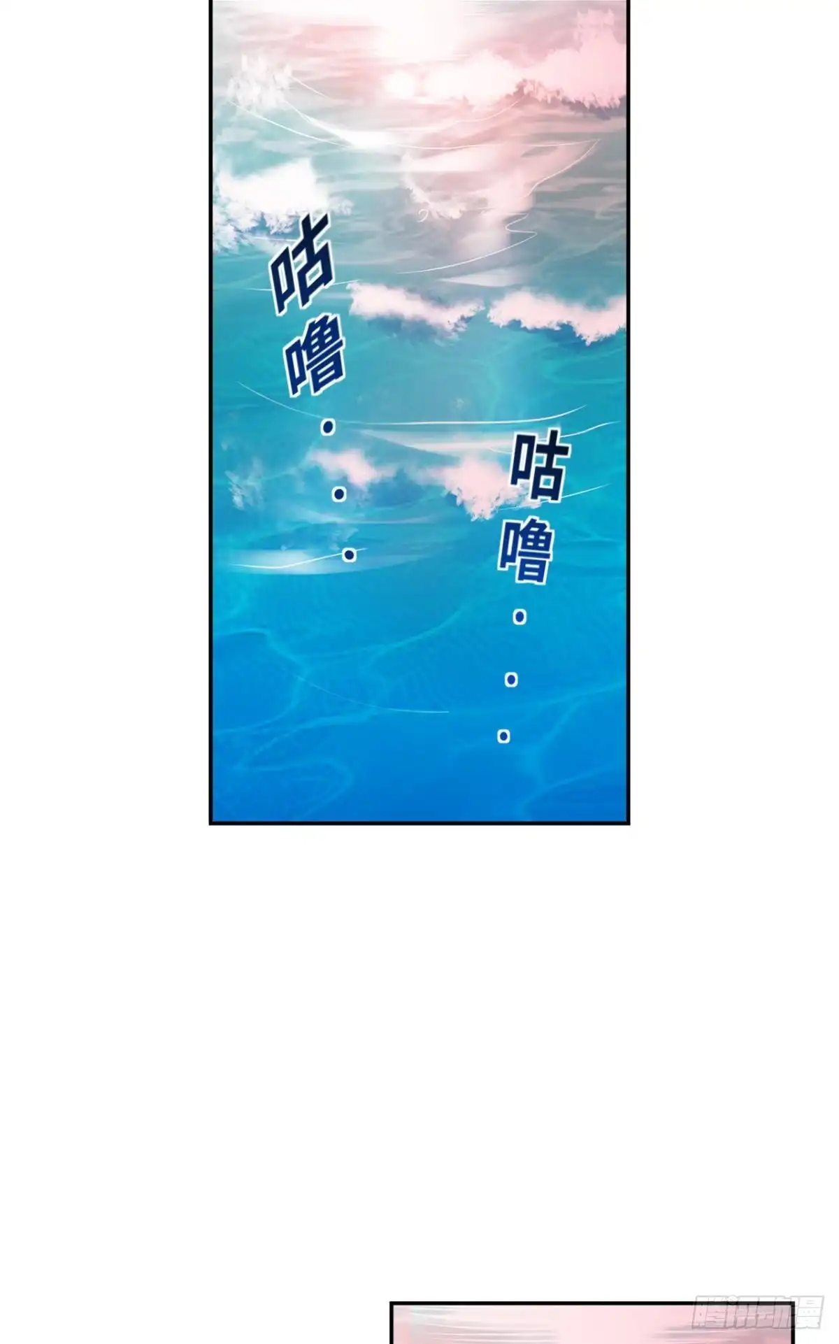 《重生大玩家》幻象·下 第25页