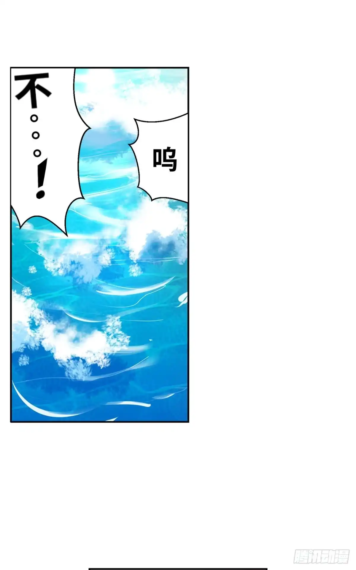 《重生大玩家》幻象·下 第24页