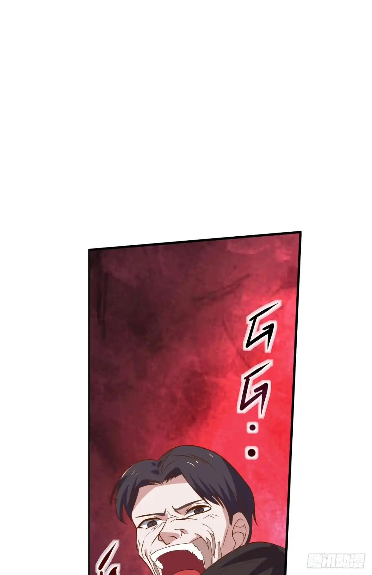《重生大玩家》幻象·下 第17页