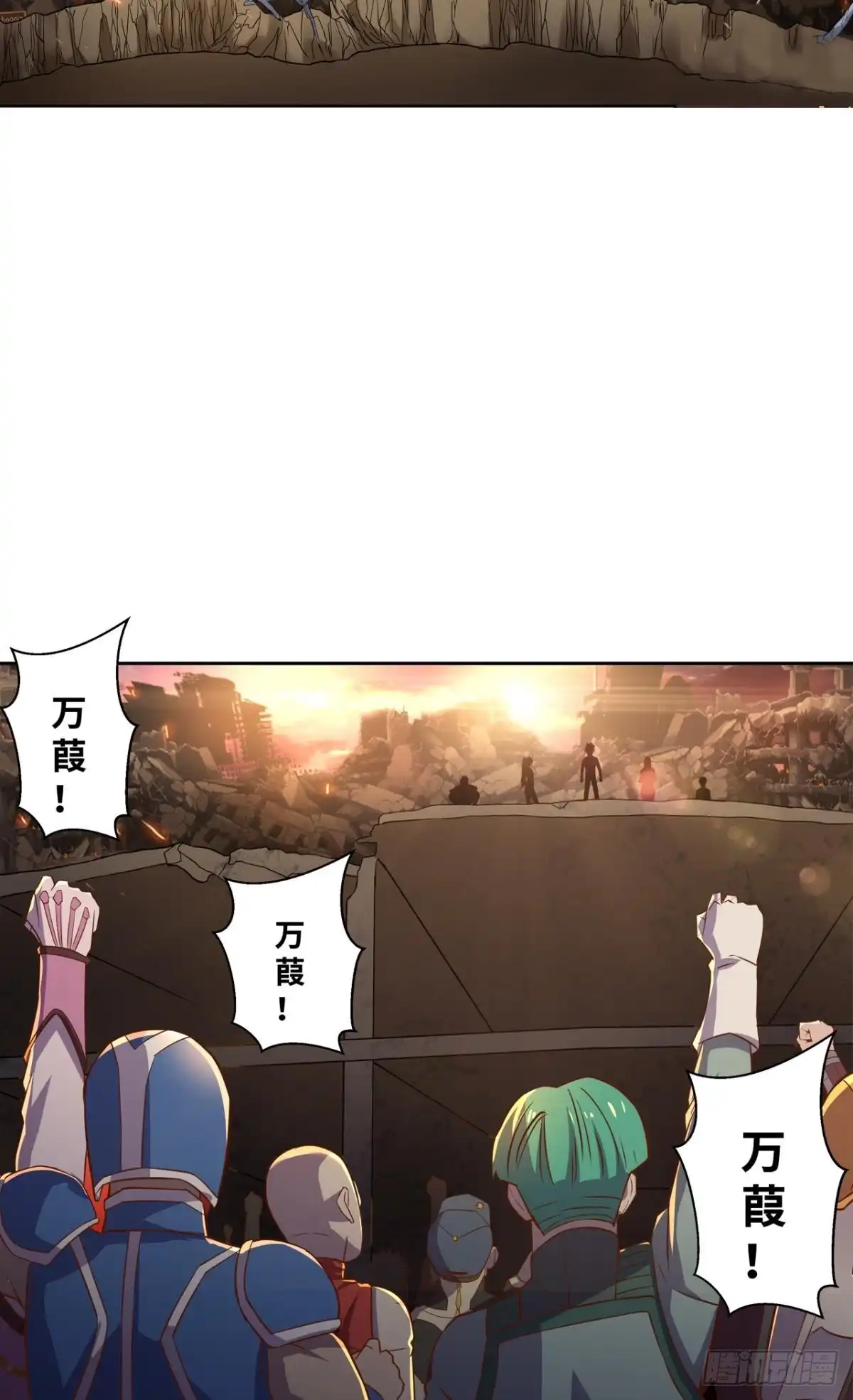 《重生大玩家》幻象·下 第8页