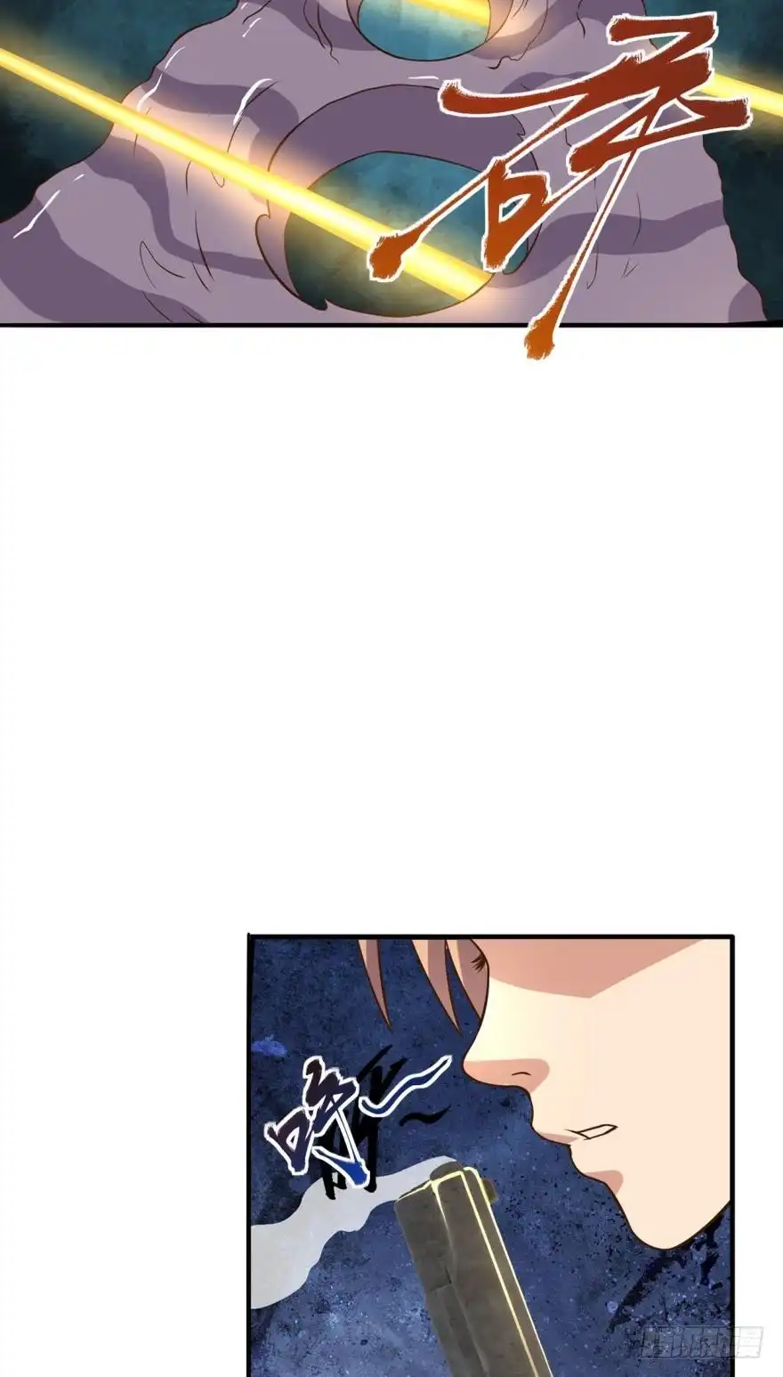 《重生大玩家》过往的羁绊 第17页