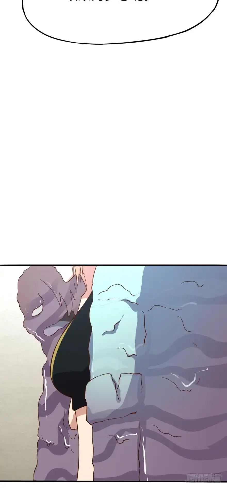 《重生大玩家》过往的羁绊 第14页