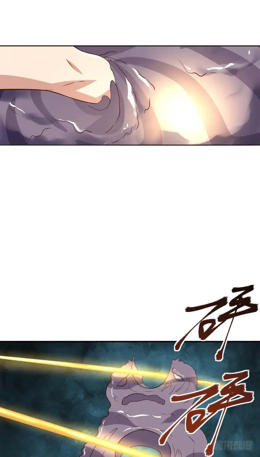 《重生大玩家》过往的羁绊 第16页
