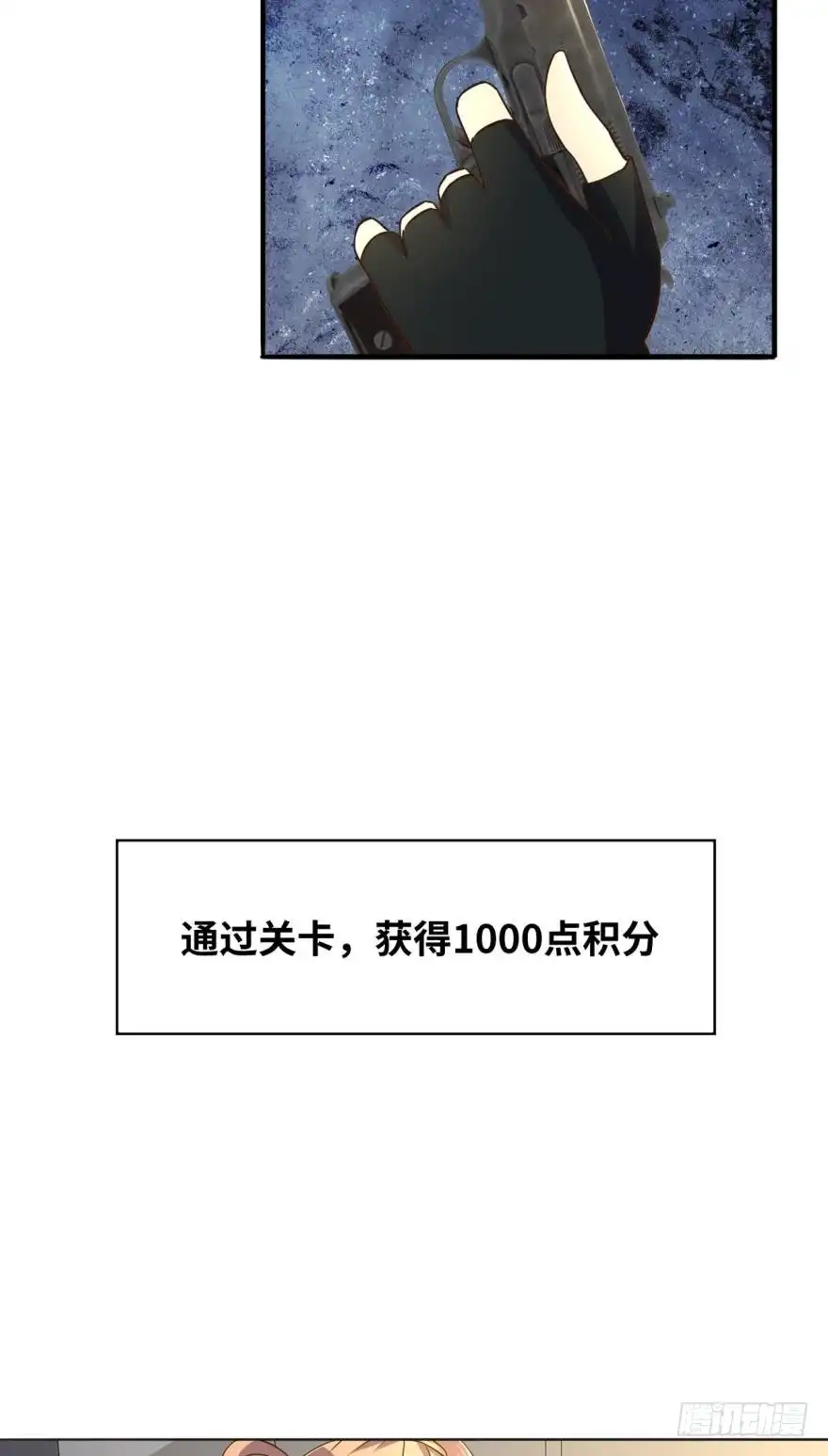 《重生大玩家》过往的羁绊 第18页
