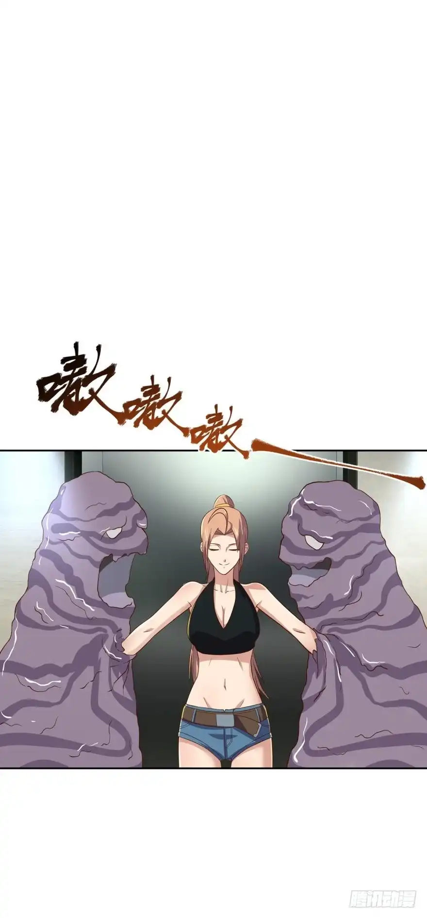《重生大玩家》过往的羁绊 第15页