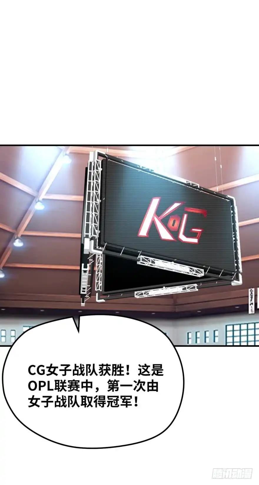 《重生大玩家》过往的羁绊 第11页
