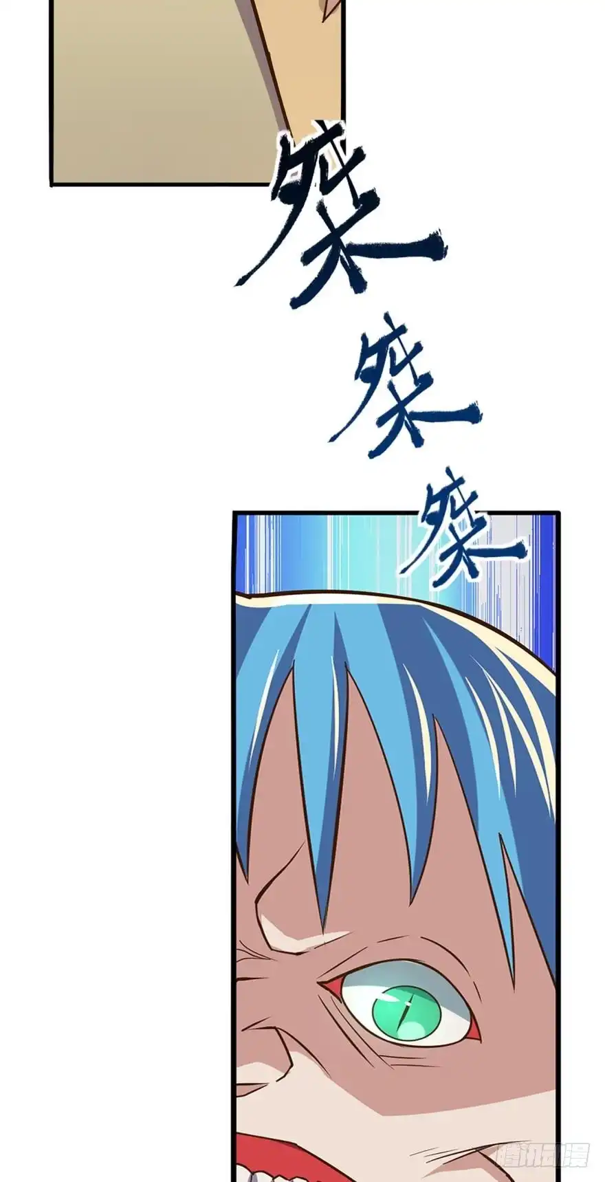 《重生大玩家》过往的羁绊 第3页