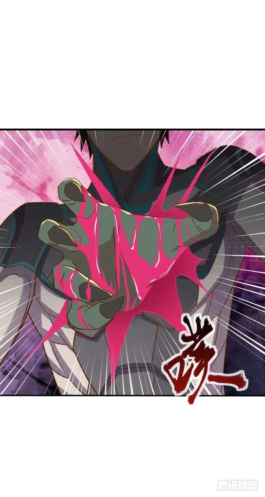 《重生大玩家》替罪羔羊 第12页