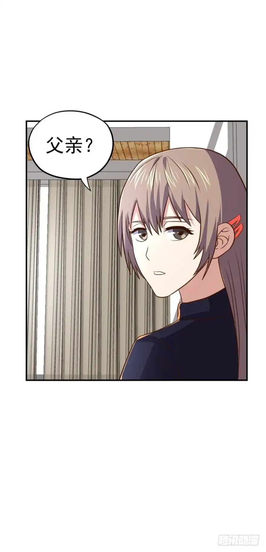 《重生大玩家》替罪羔羊 第4页