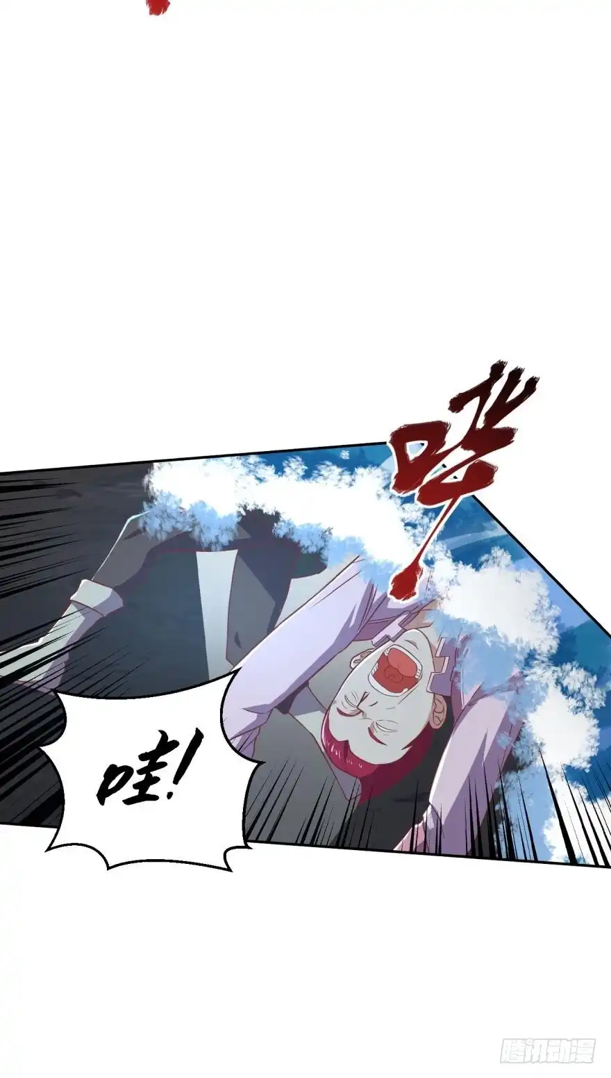 《重生大玩家》迷宫 第19页