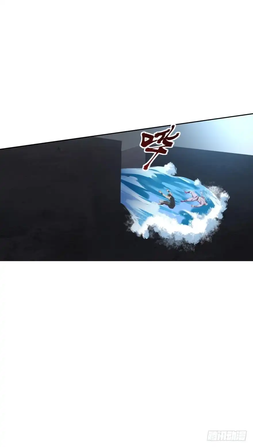 《重生大玩家》迷宫 第20页