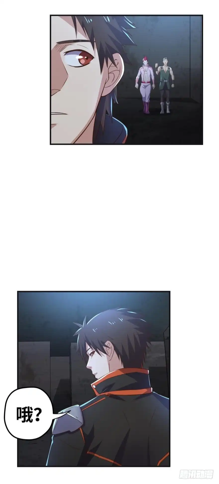 《重生大玩家》迷宫 第11页