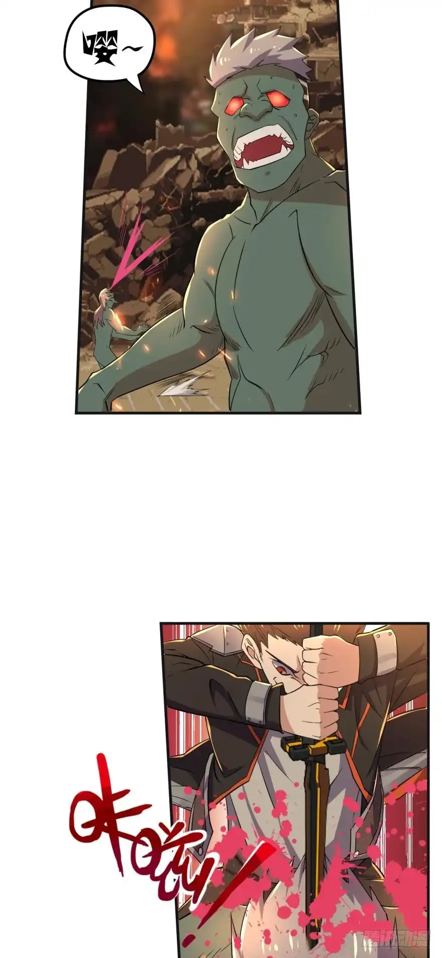 《重生大玩家》迷宫 第2页