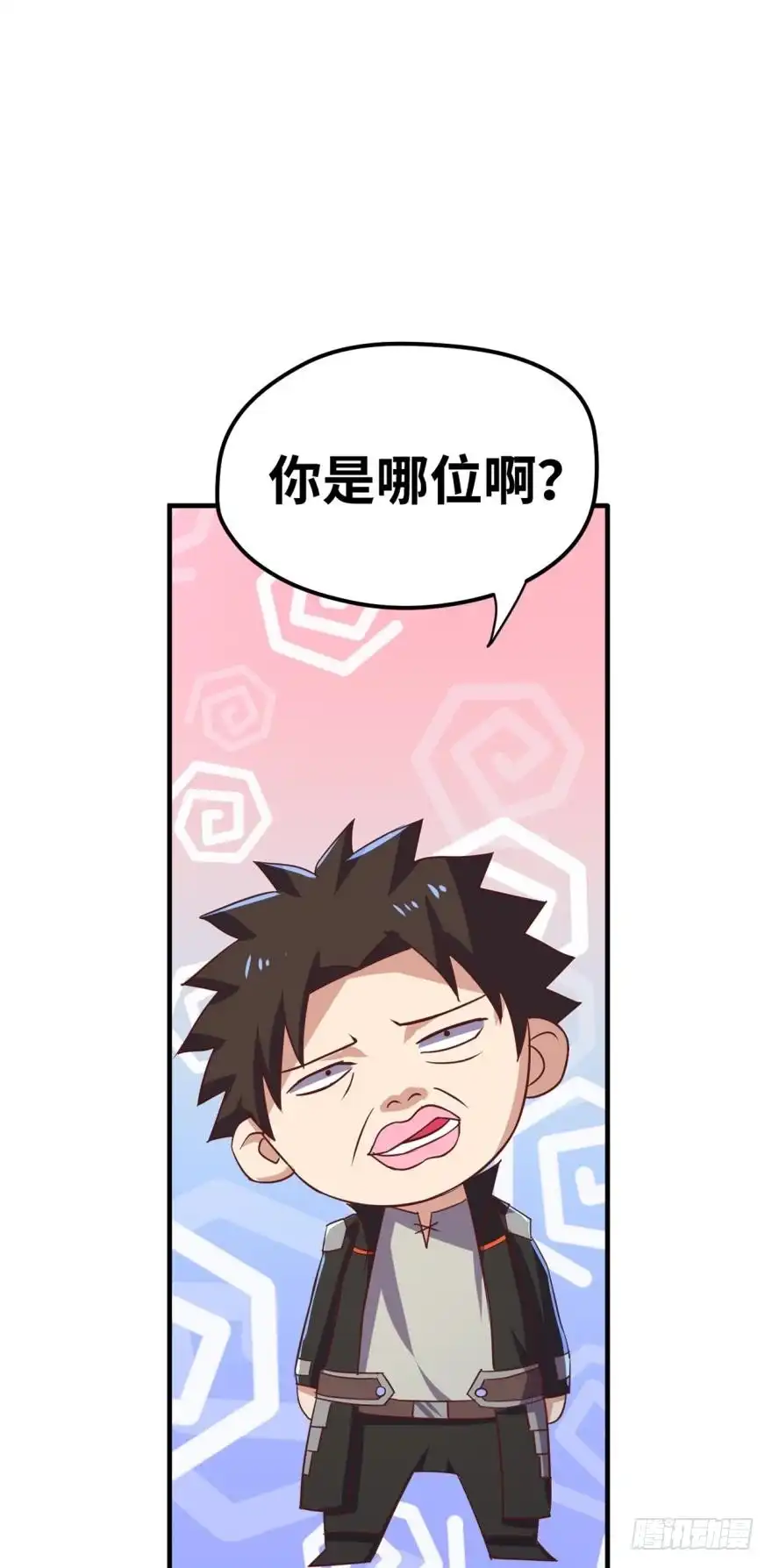 《重生大玩家》你的女孩——爱丽丝 第4页