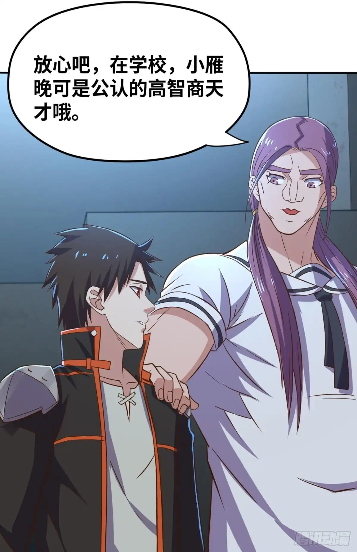 《重生大玩家》不太和谐的清除障碍 第15页