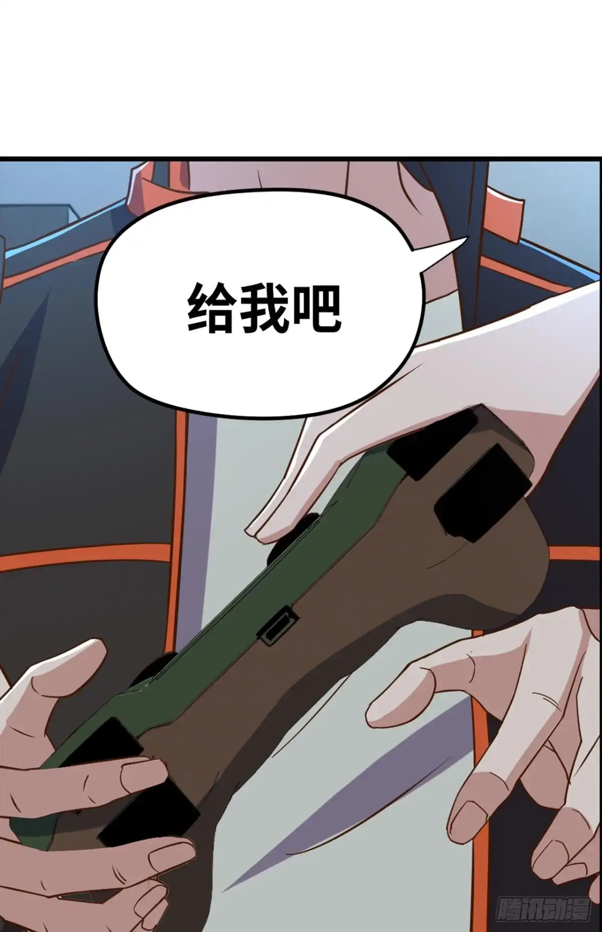 《重生大玩家》不太和谐的清除障碍 第10页