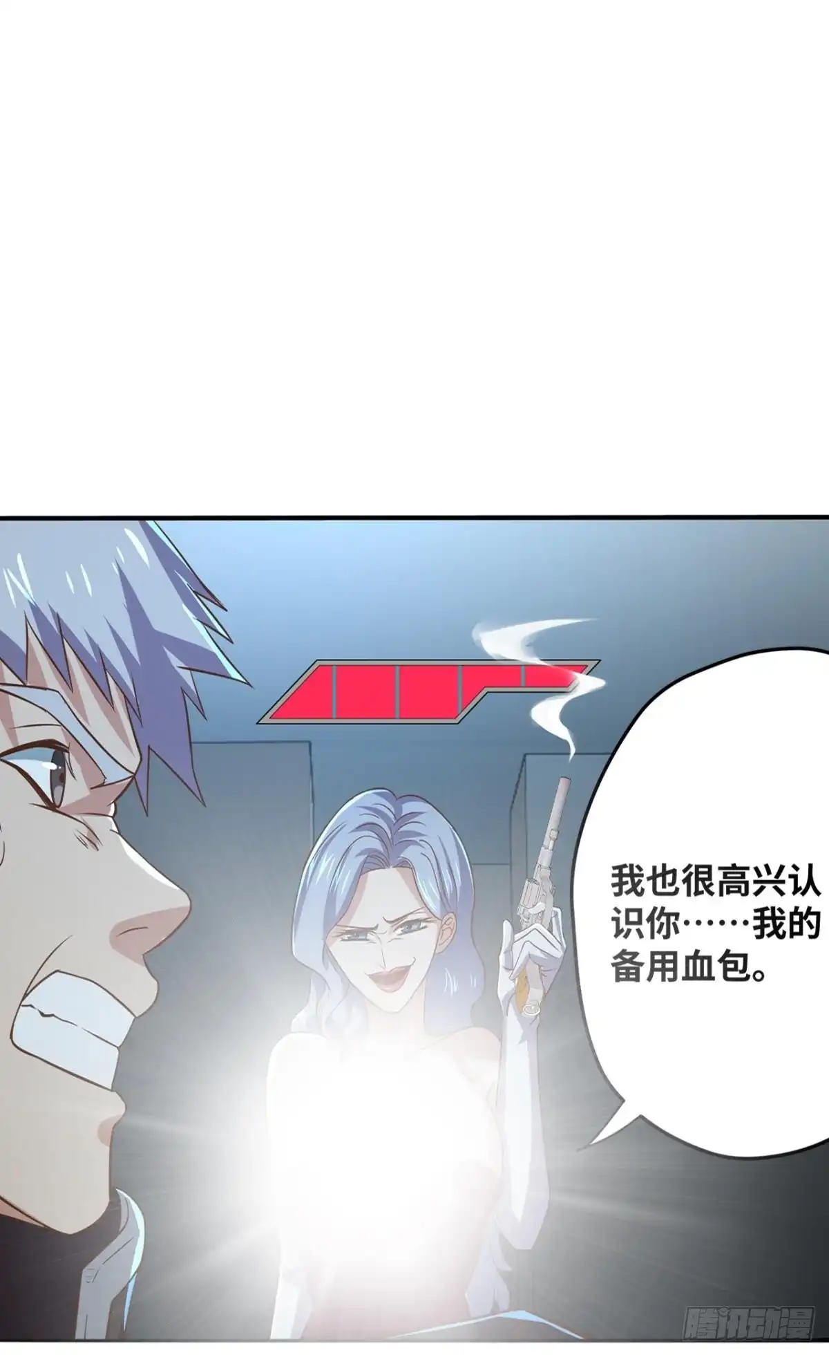 《重生大玩家》不太和谐的清除障碍 第22页