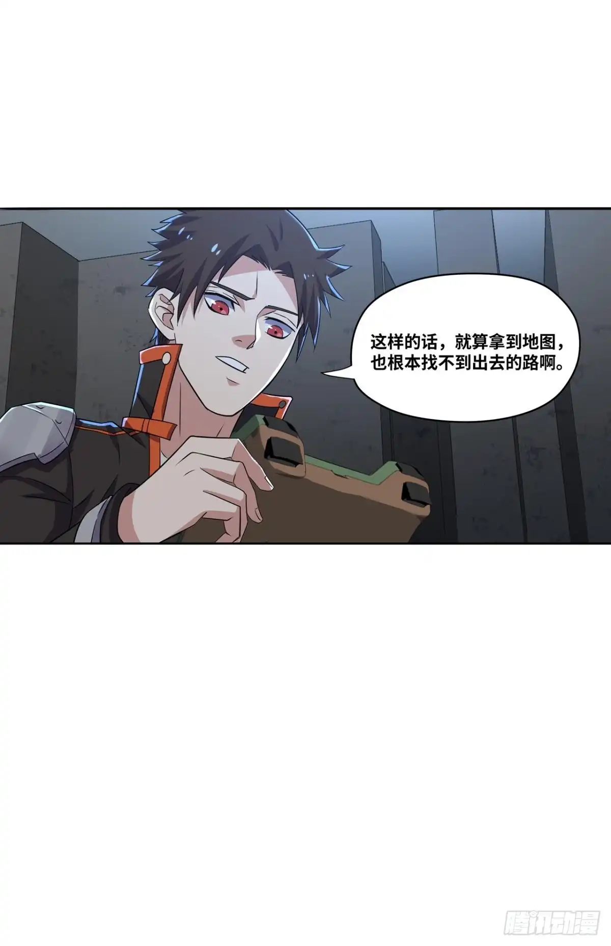 《重生大玩家》不太和谐的清除障碍 第9页