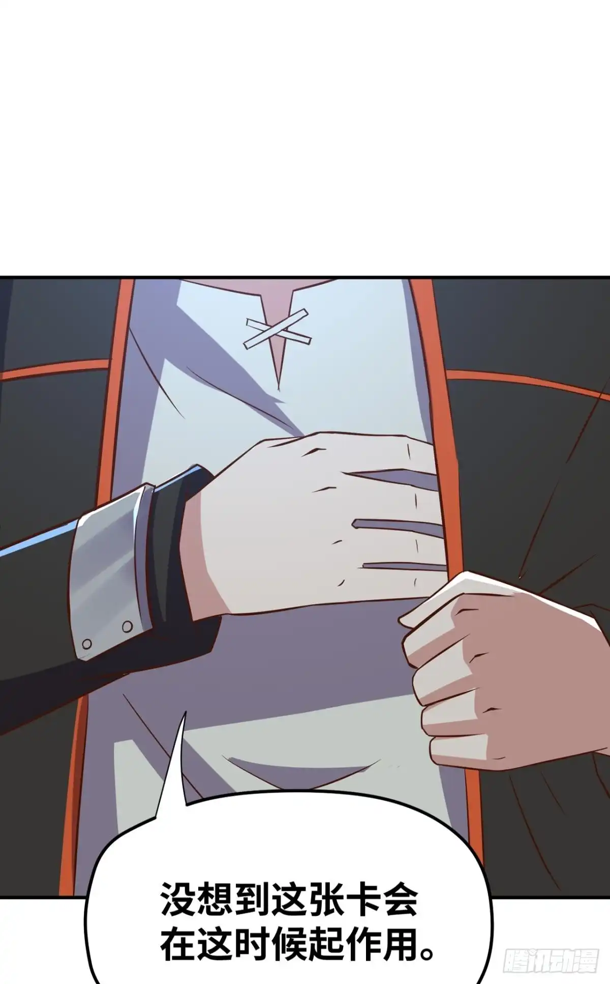 《重生大玩家》不太和谐的清除障碍 第1页