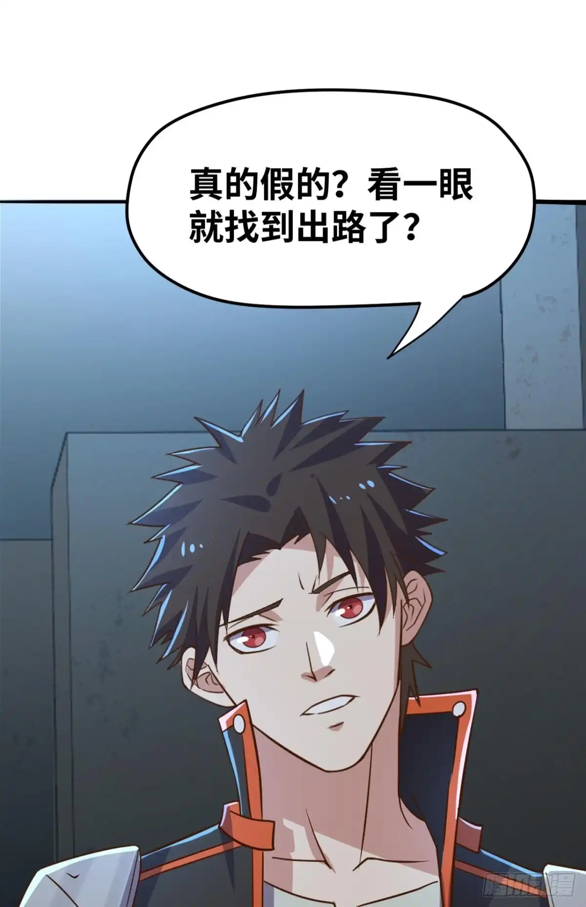 《重生大玩家》不太和谐的清除障碍 第13页