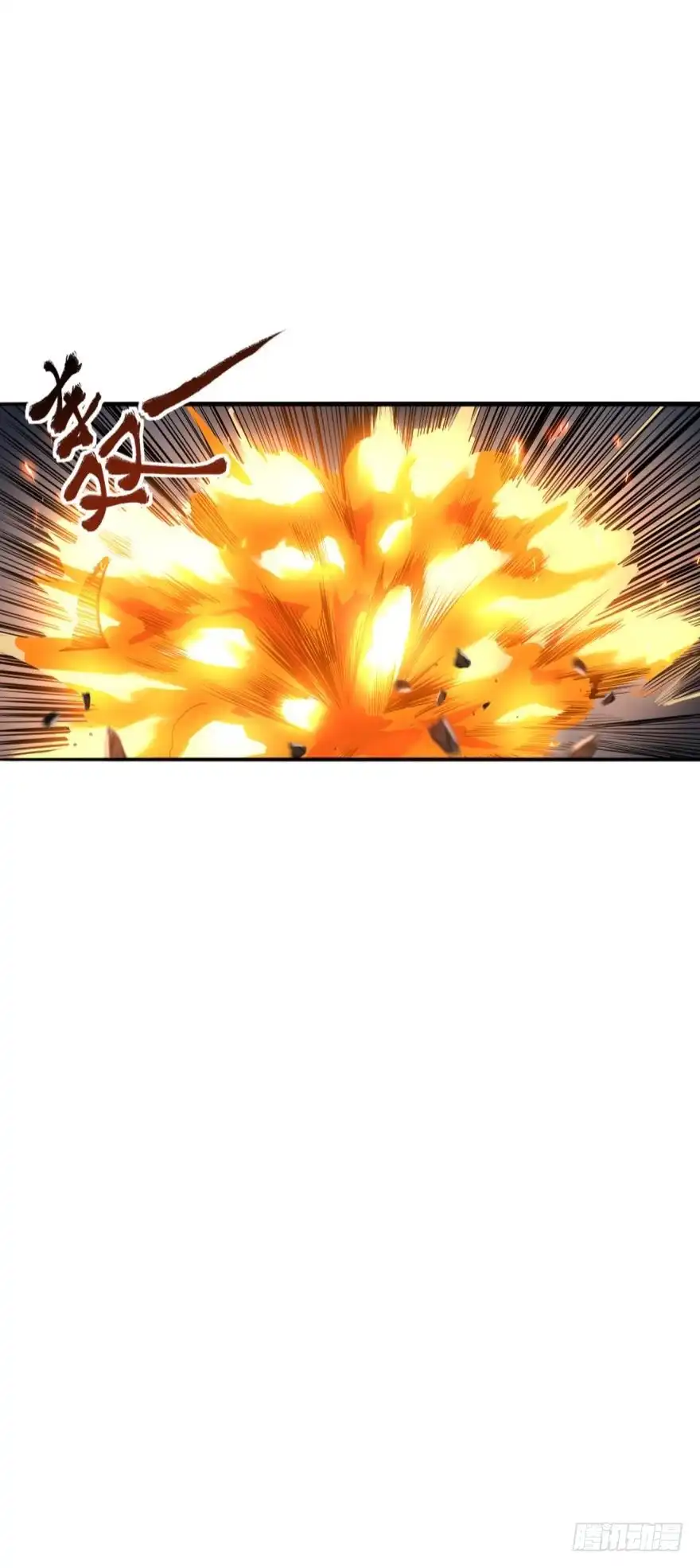 《重生大玩家》那个穿比基尼的男人 第24页