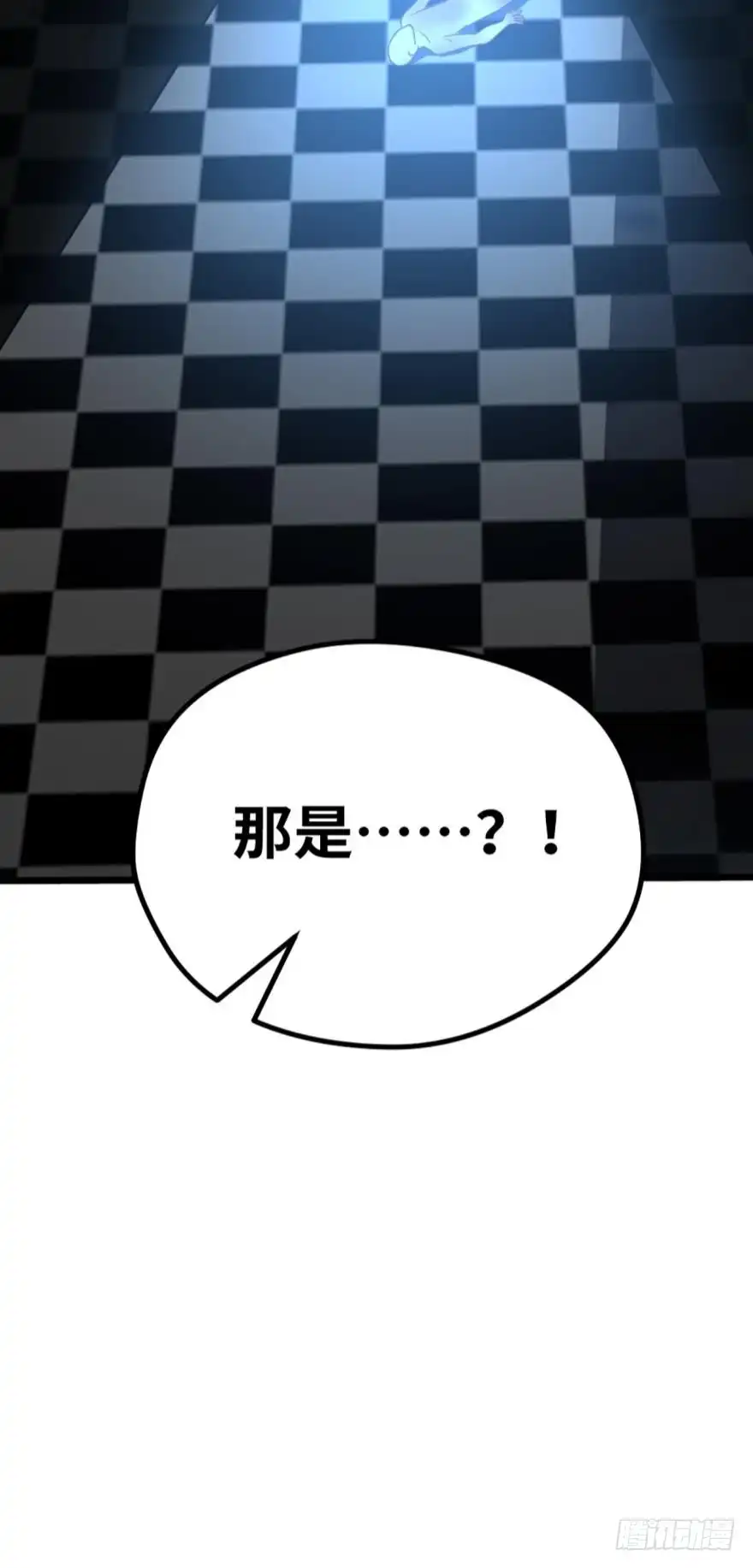 《重生大玩家》那个穿比基尼的男人 第21页