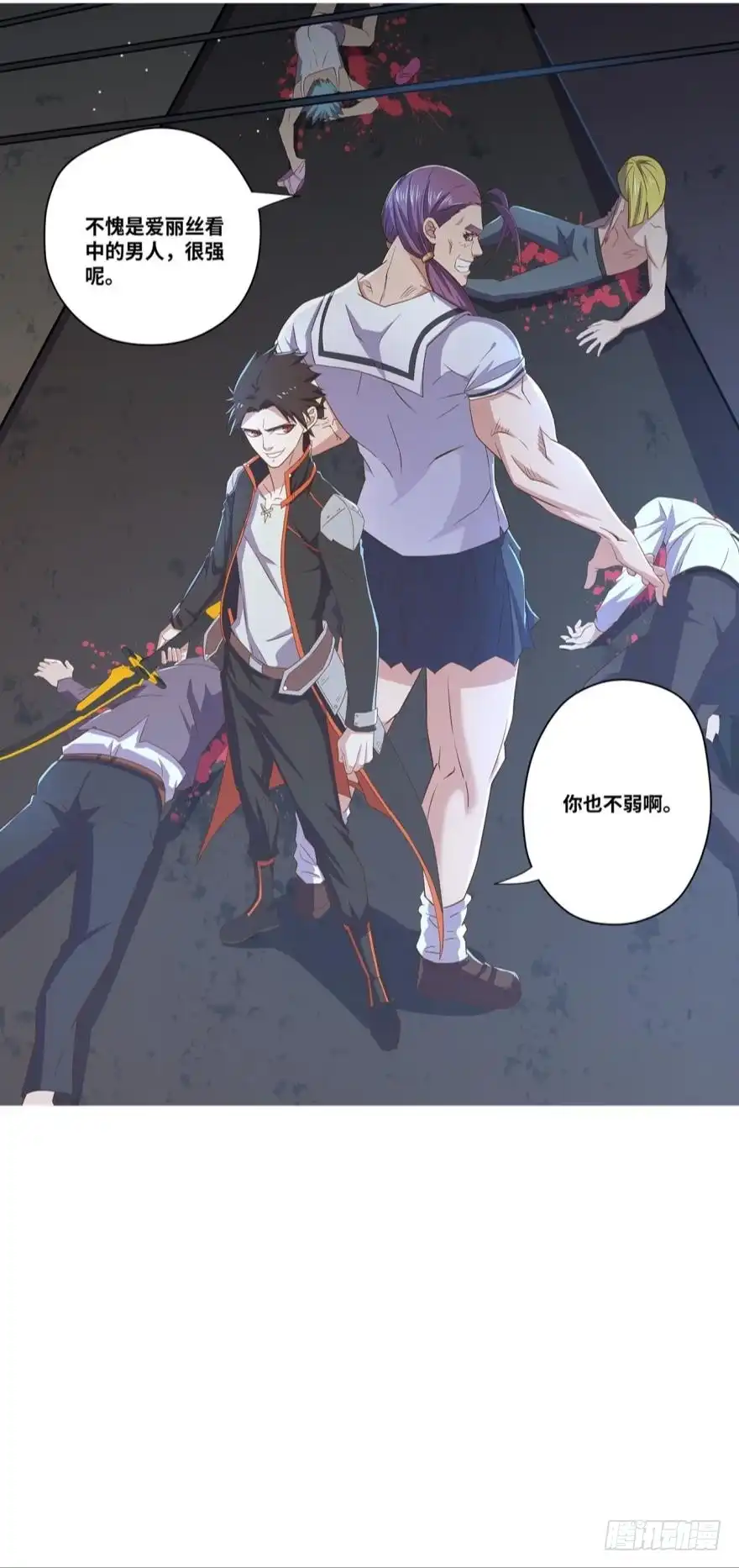 《重生大玩家》那个穿比基尼的男人 第15页