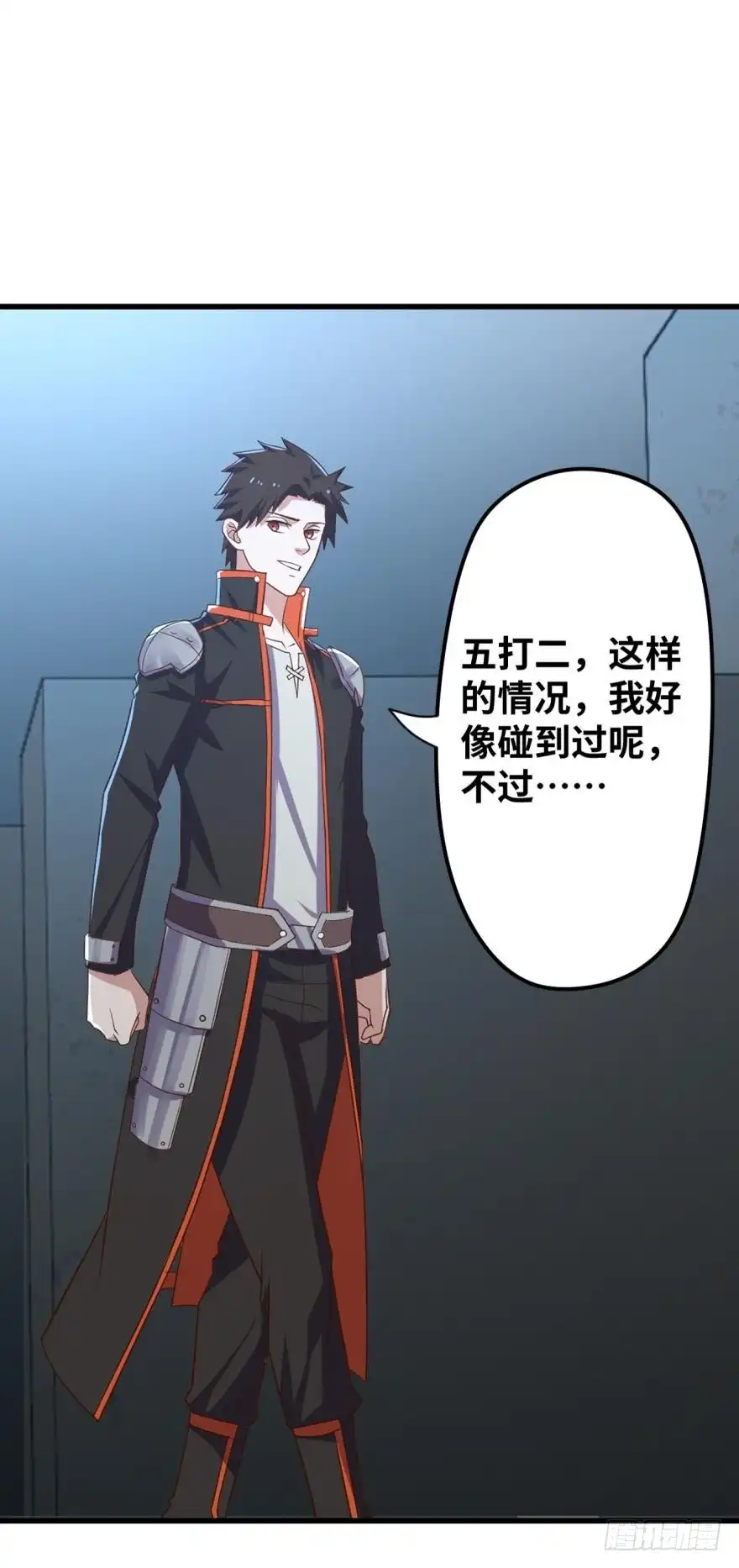 《重生大玩家》那个穿比基尼的男人 第9页