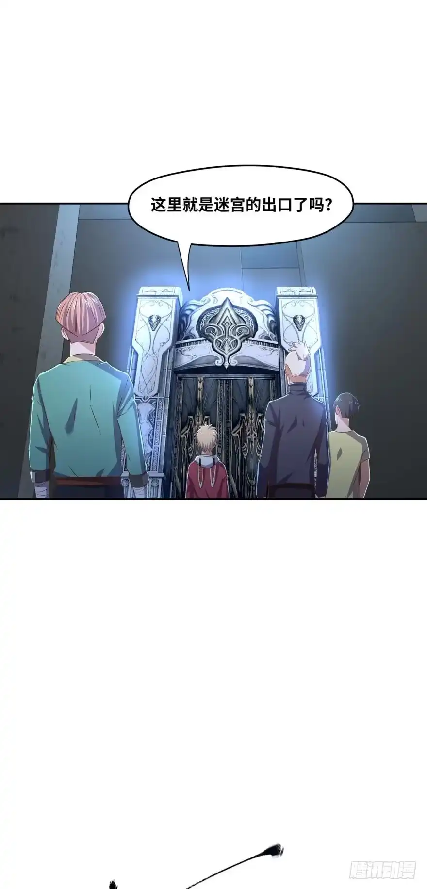 《重生大玩家》那个穿比基尼的男人 第16页