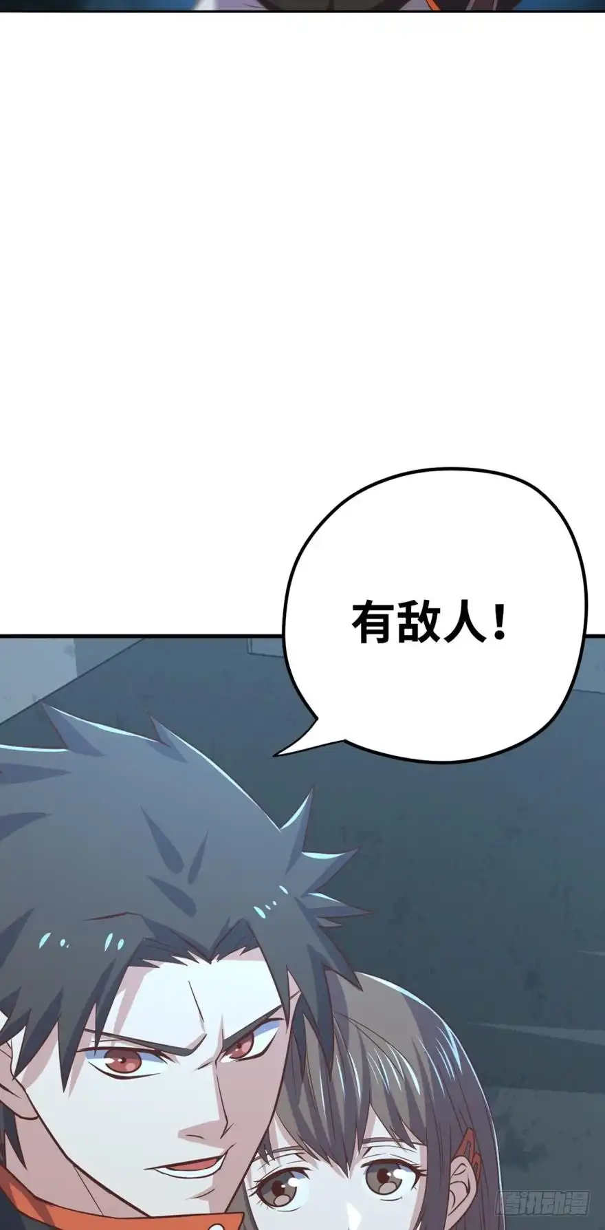 《重生大玩家》那个穿比基尼的男人 第4页