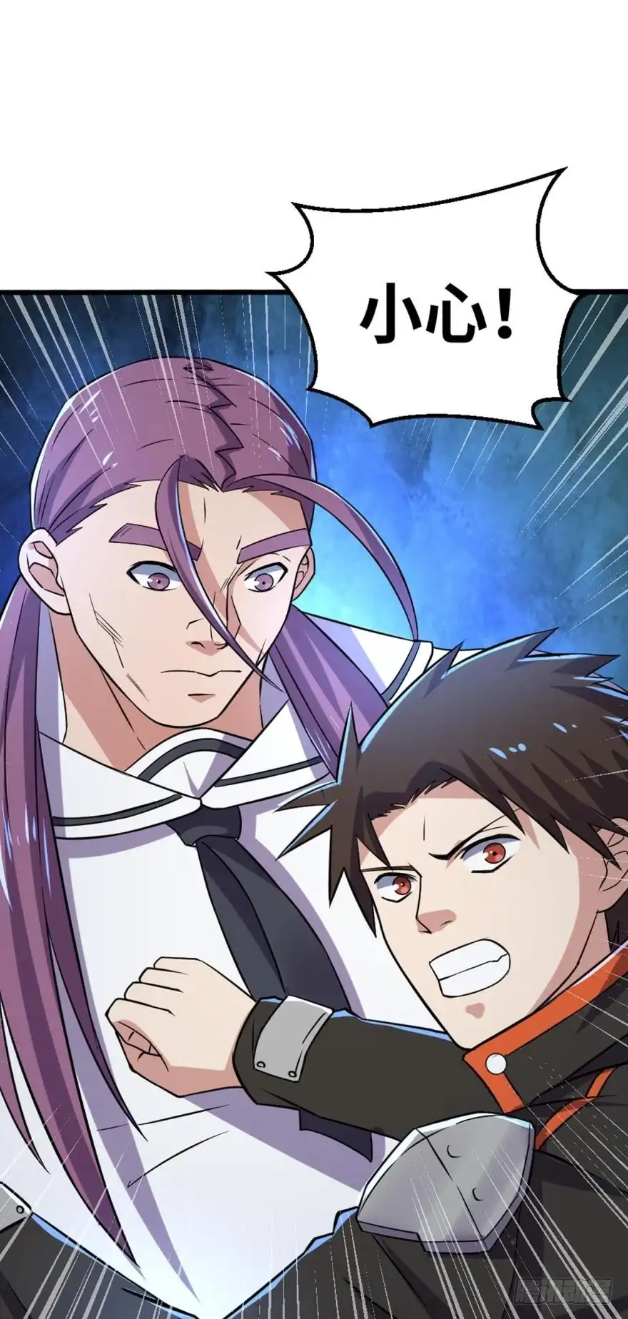 《重生大玩家》想动我男人？！ 第13页