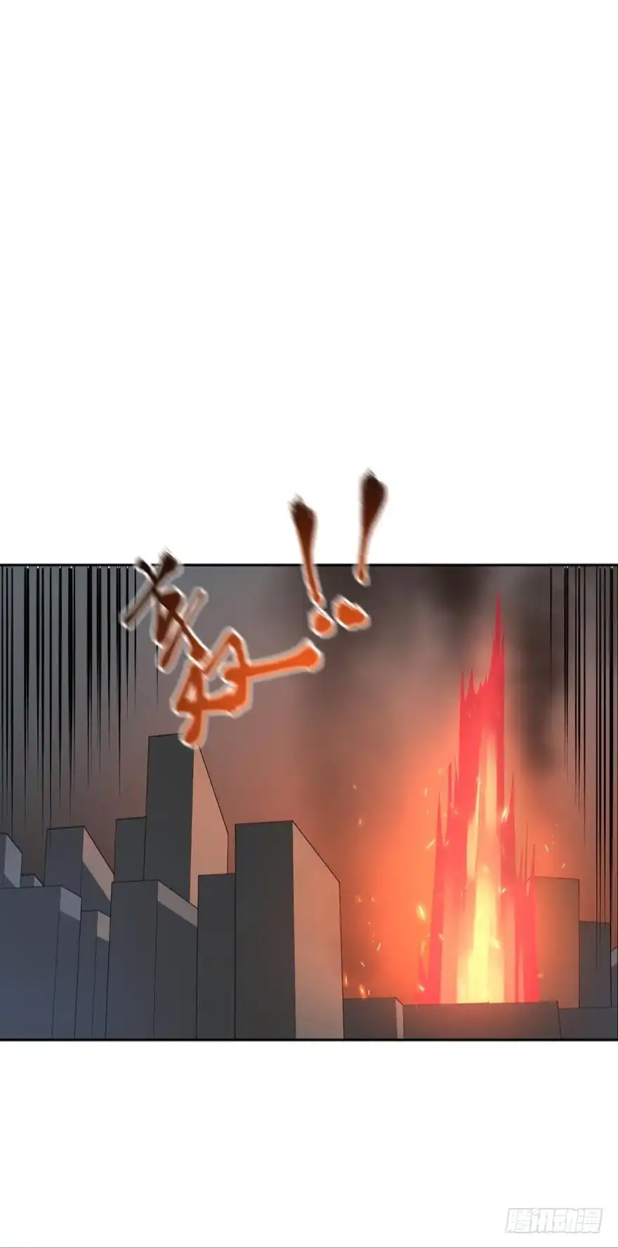 《重生大玩家》想动我男人？！ 第6页