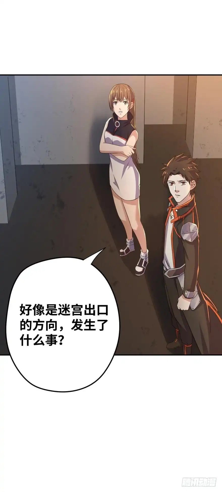 《重生大玩家》想动我男人？！ 第7页