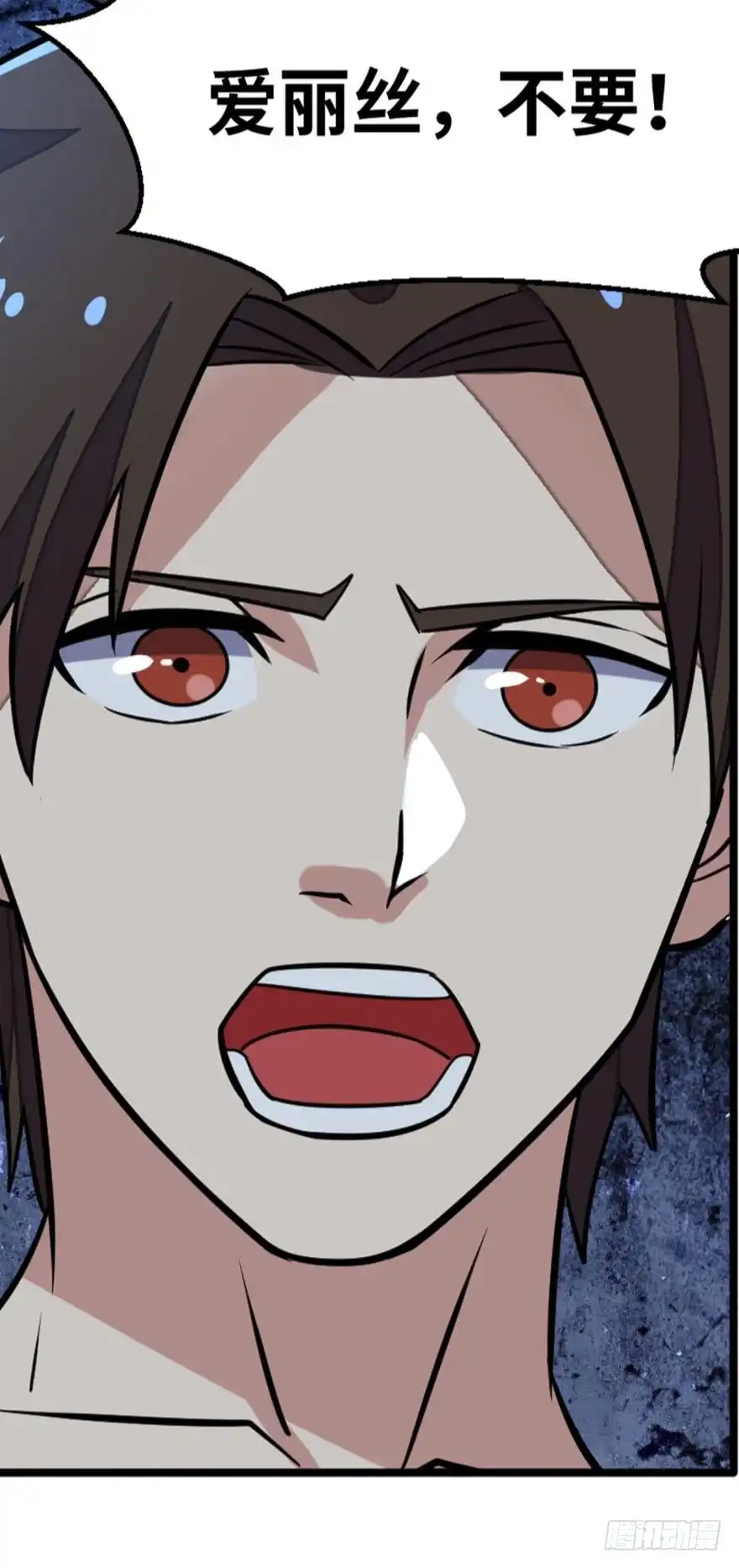《重生大玩家》想动我男人？！ 第26页