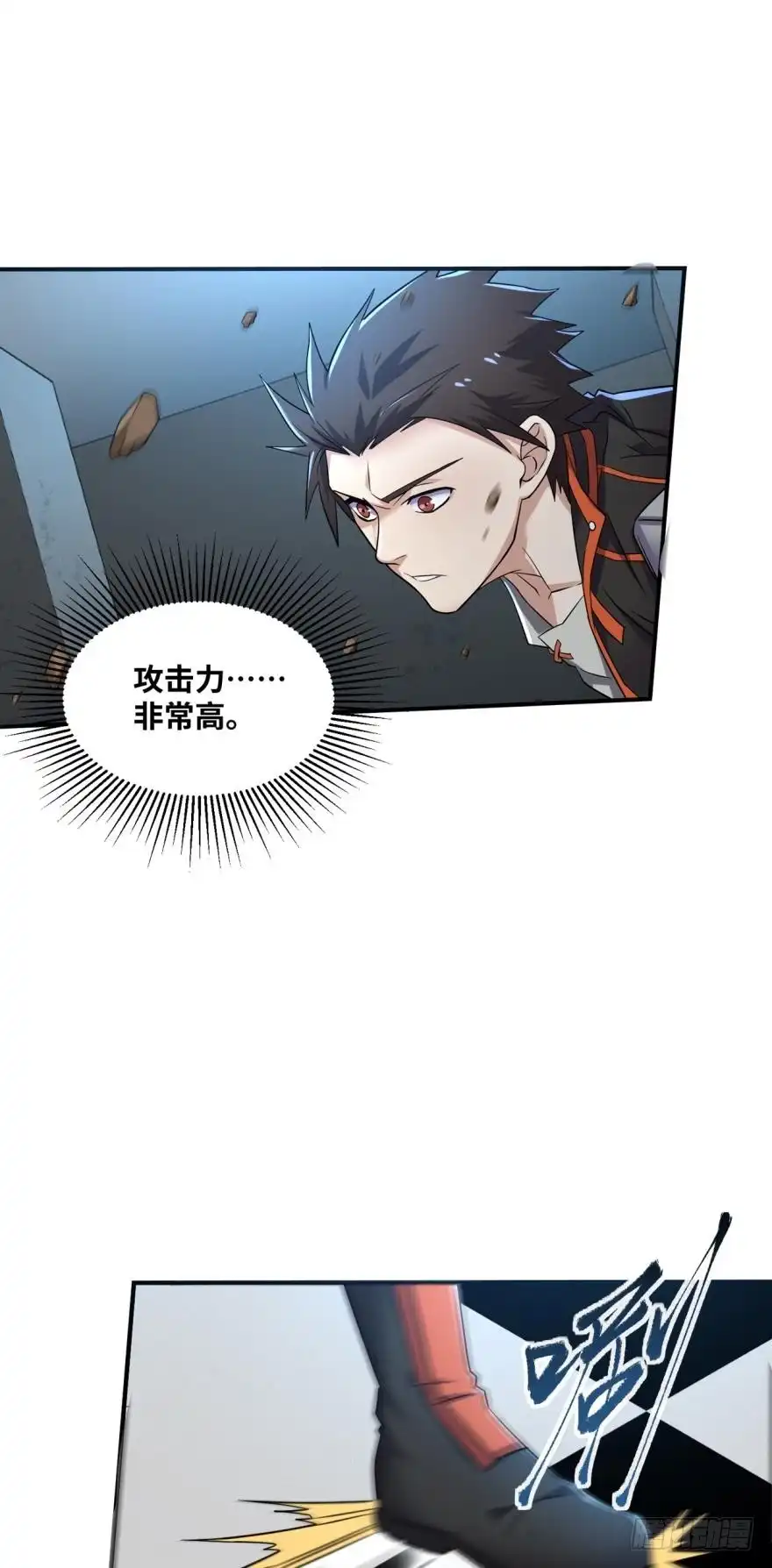 《重生大玩家》准备去死吧！！ 第11页