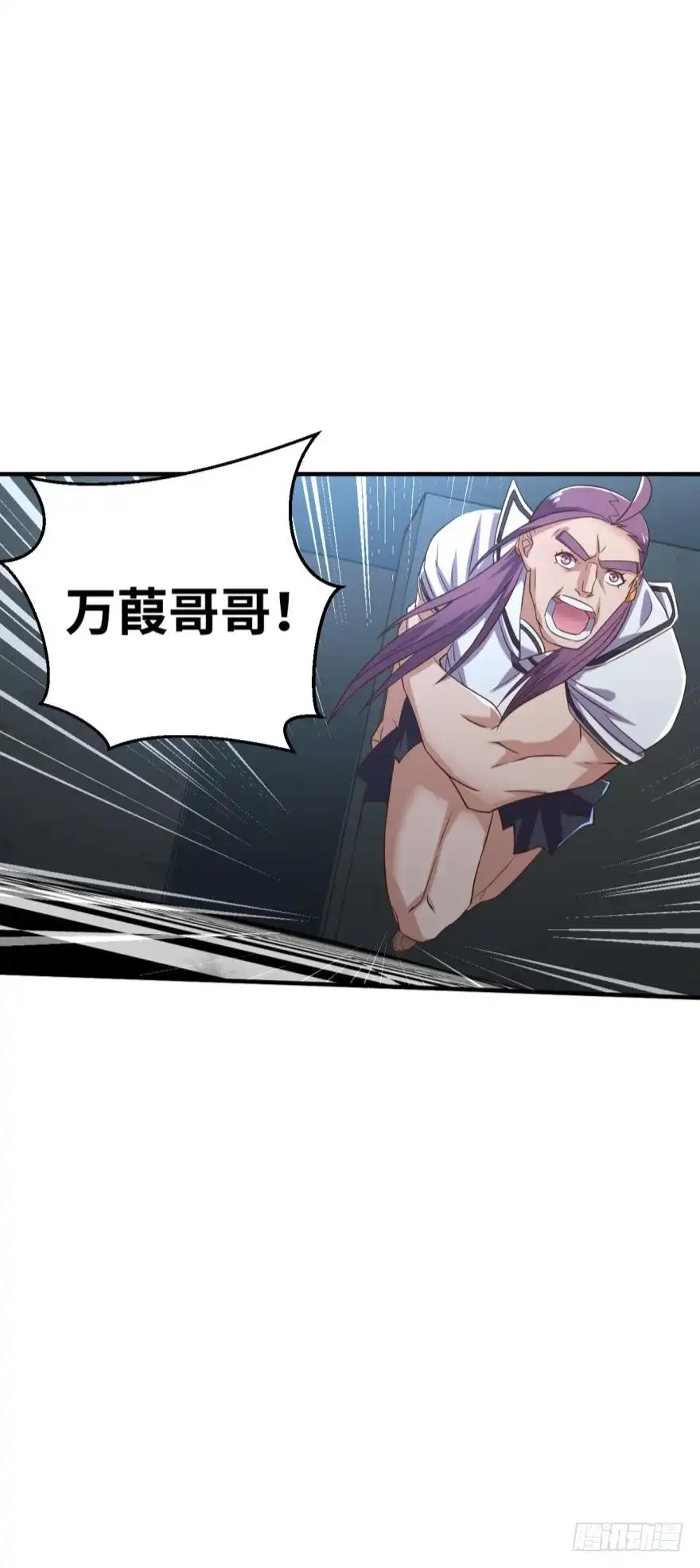 《重生大玩家》准备去死吧！！ 第18页