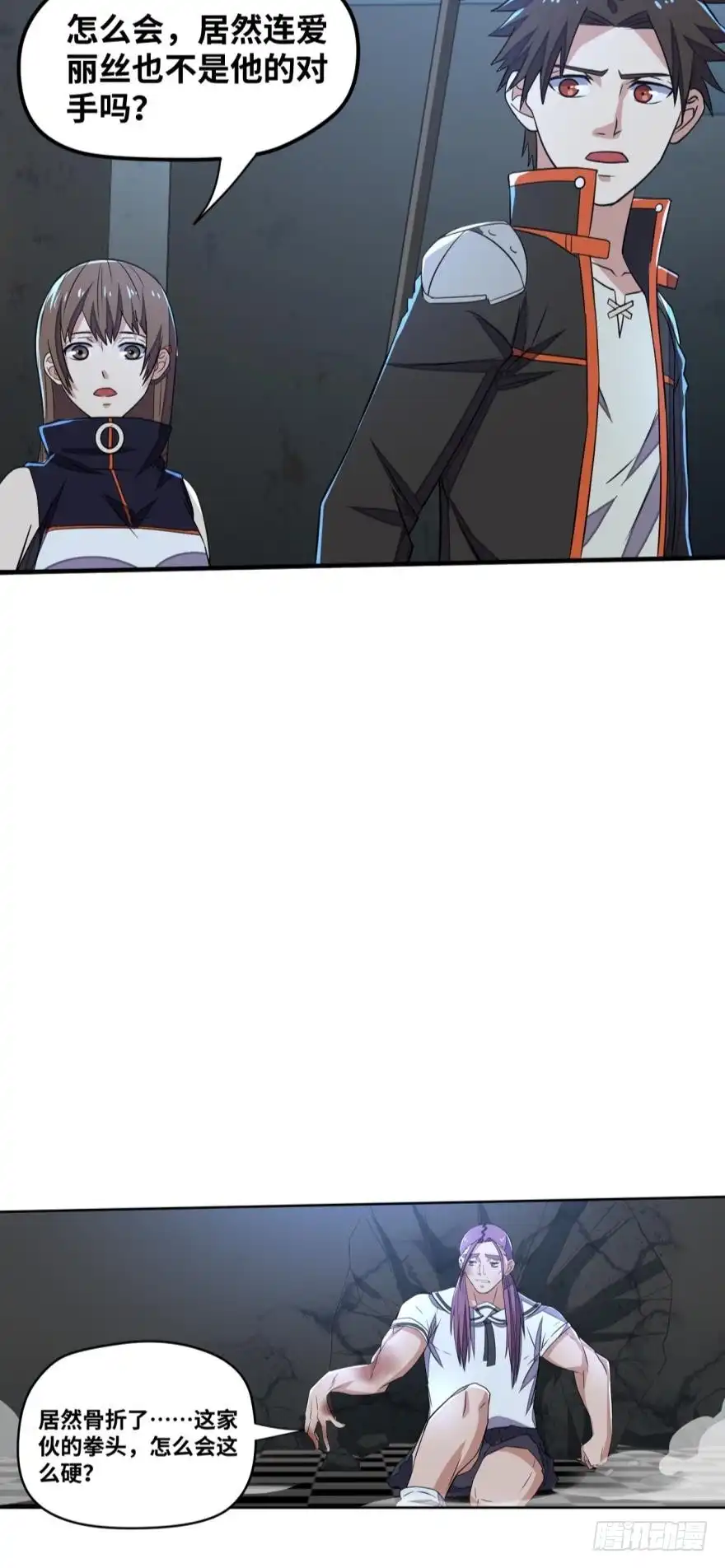 《重生大玩家》准备去死吧！！ 第3页