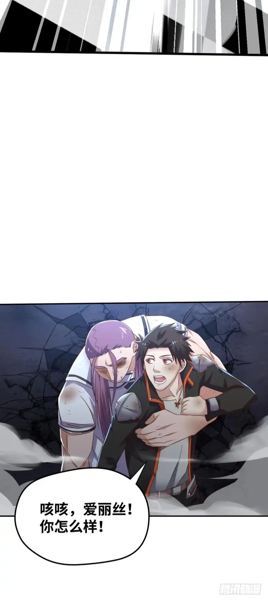 《重生大玩家》准备去死吧！！ 第21页