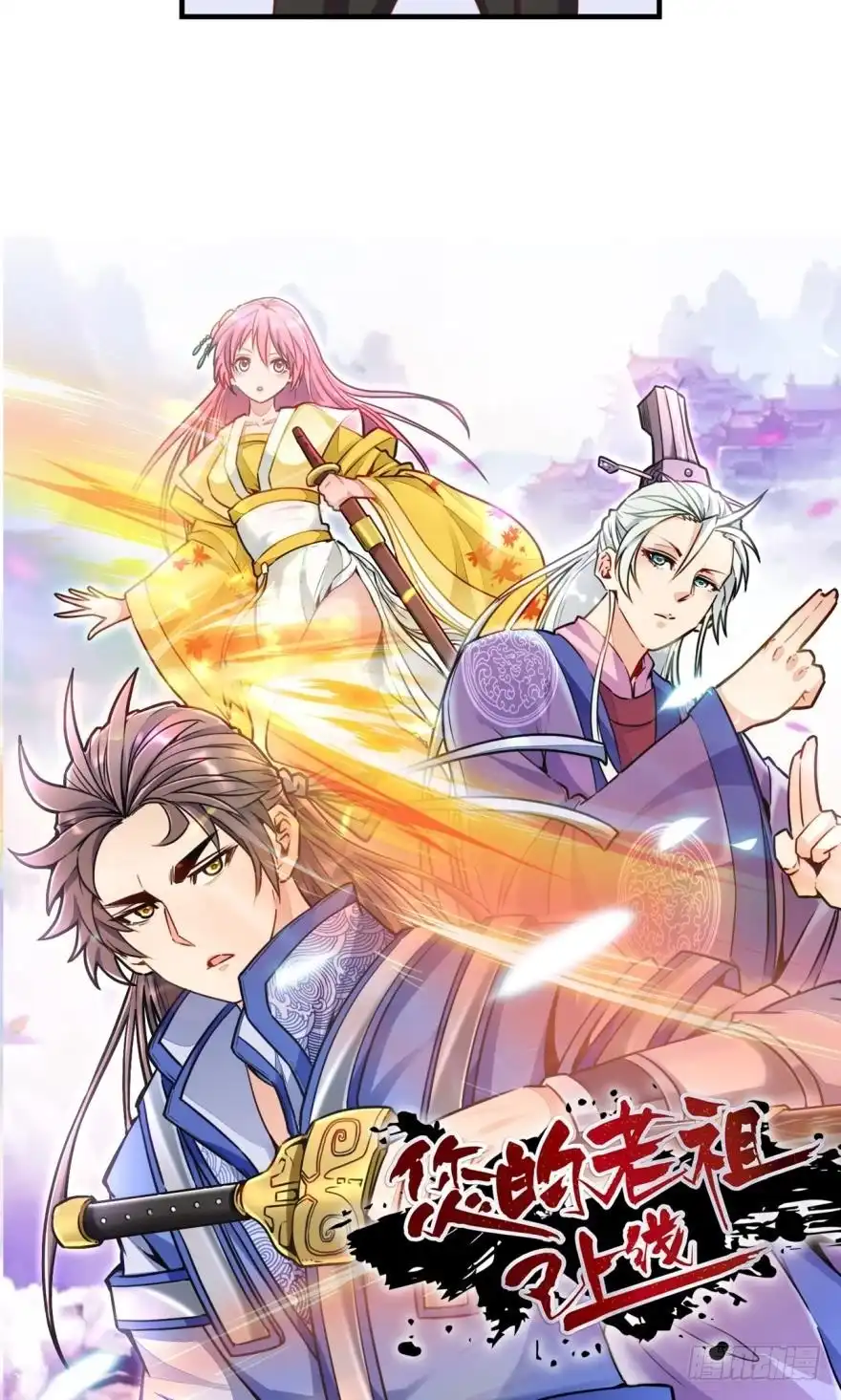 《重生大玩家》准备去死吧！！ 第27页
