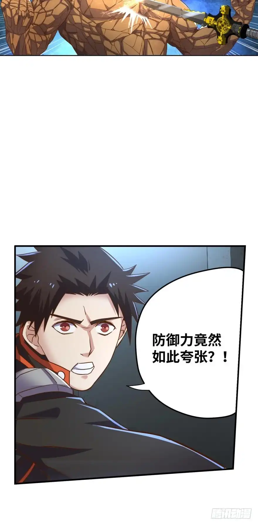 《重生大玩家》准备去死吧！！ 第15页