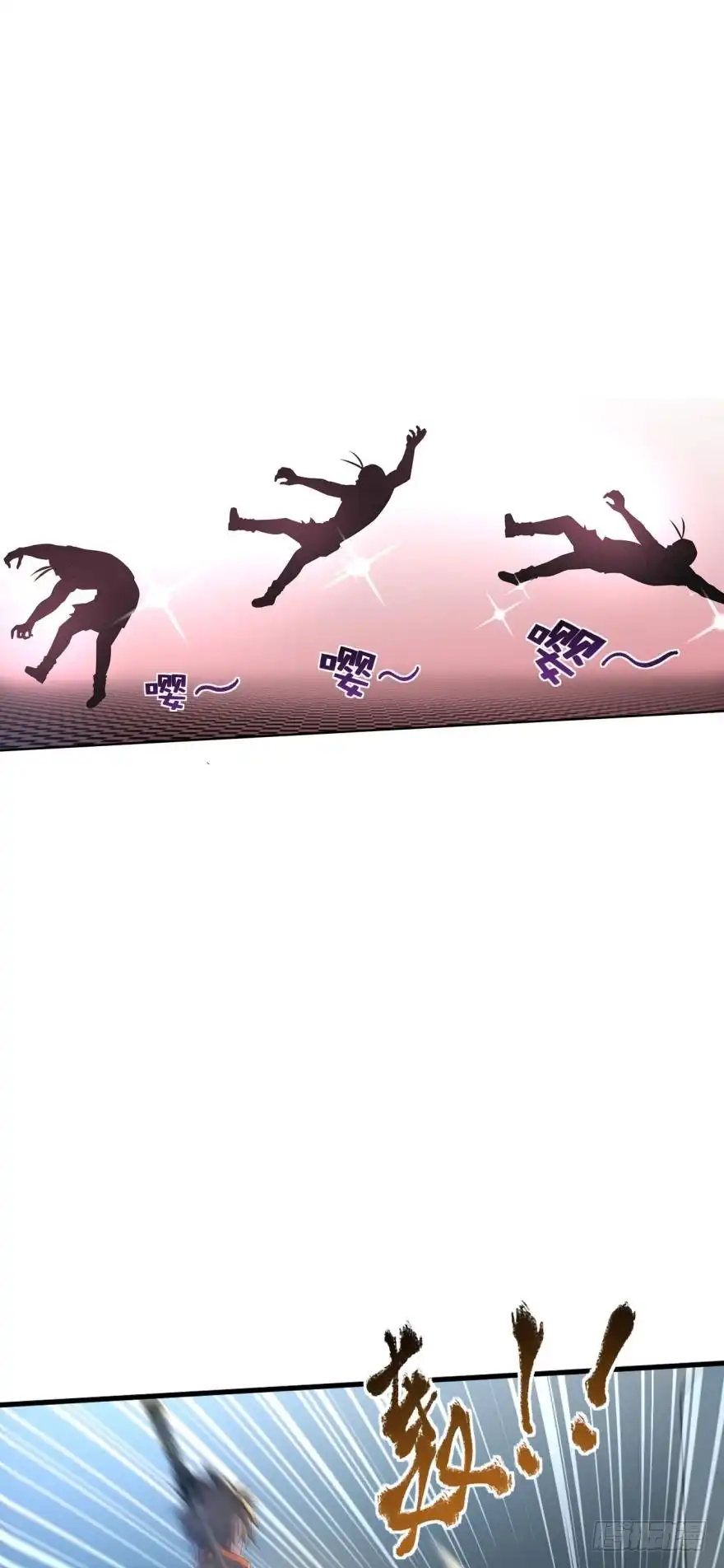 《重生大玩家》准备去死吧！！ 第1页