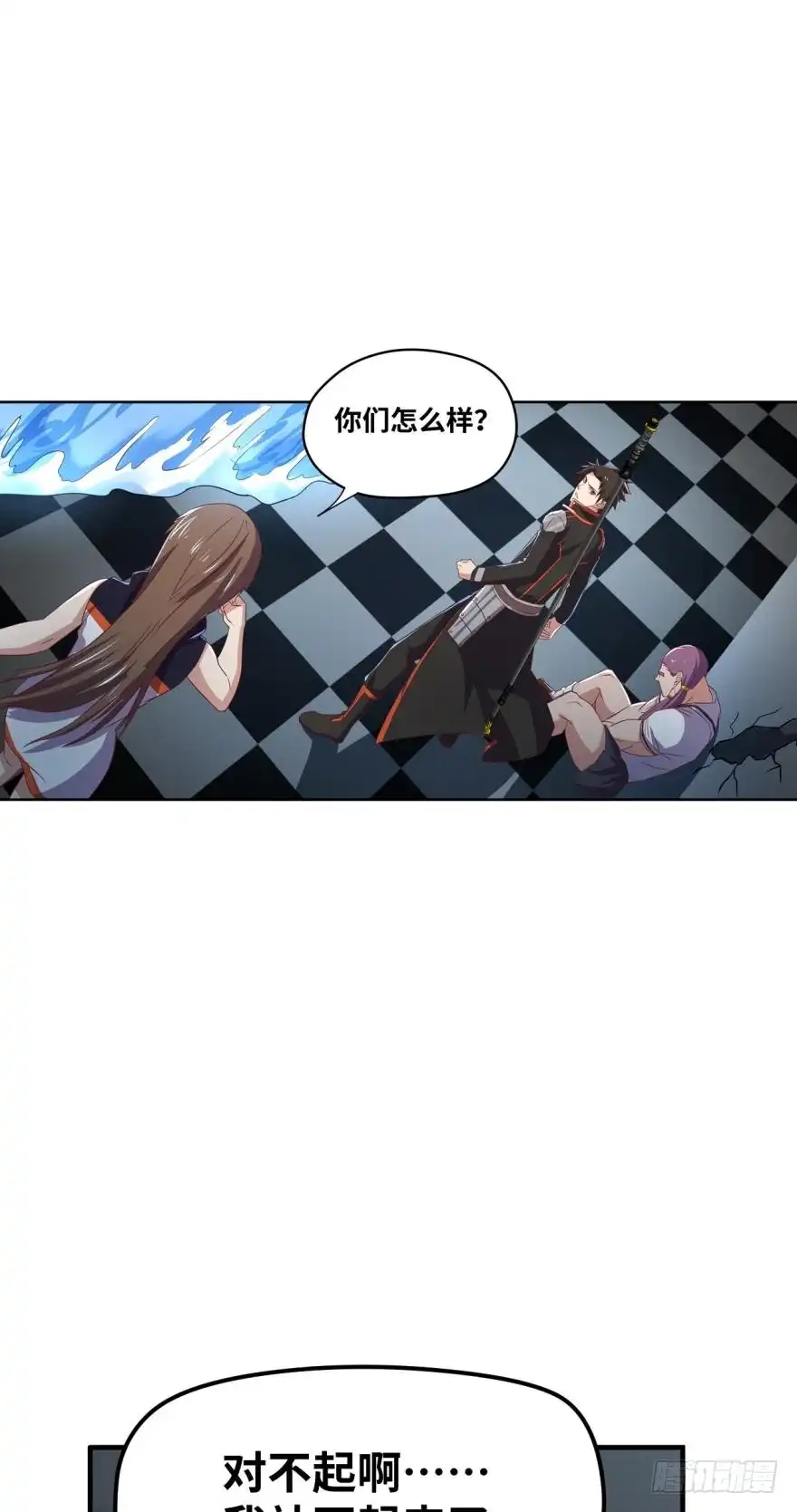 《重生大玩家》抓到你的缺陷了！ 第7页